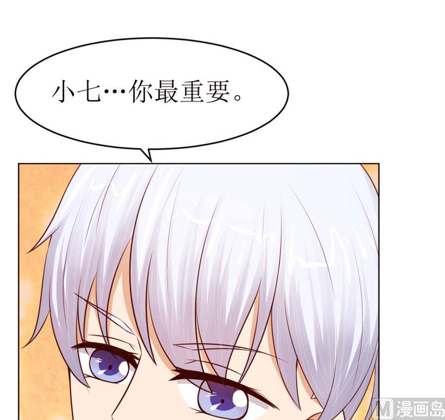 奇怪的通知-第53话