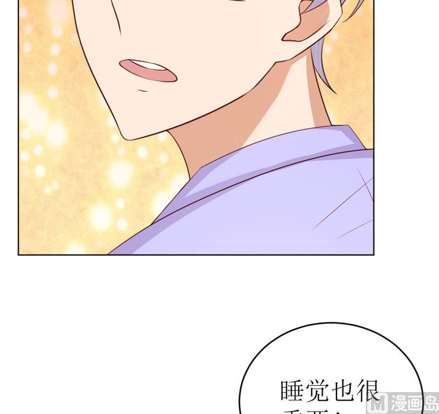 奇怪的通知-第53话