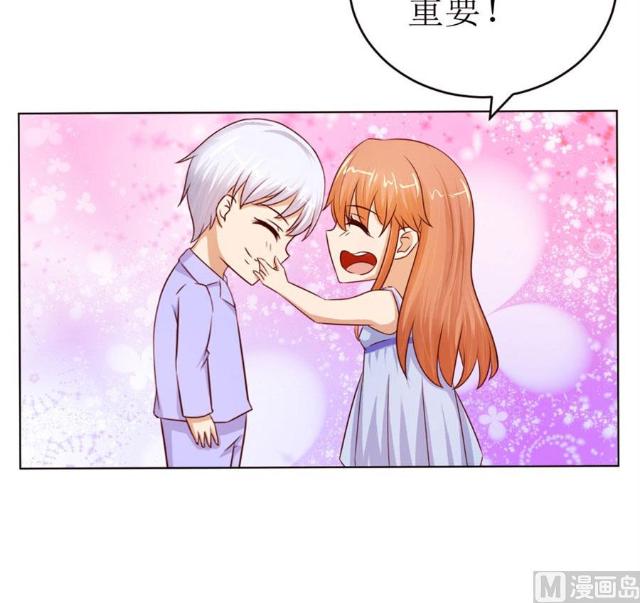 奇怪的通知-第53话