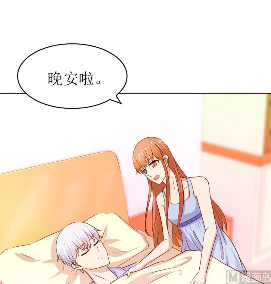 奇怪的通知-第53话