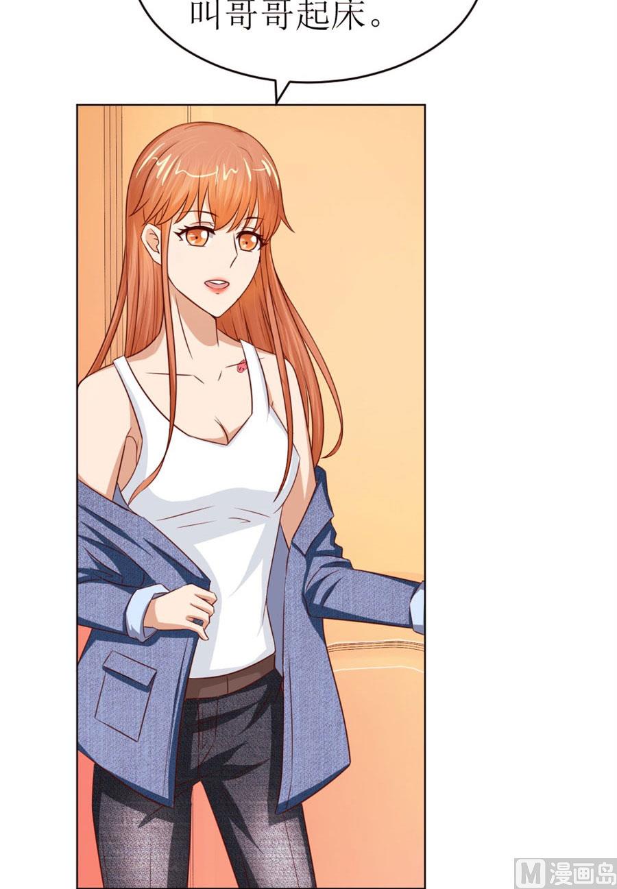 奇怪的通知-第53话