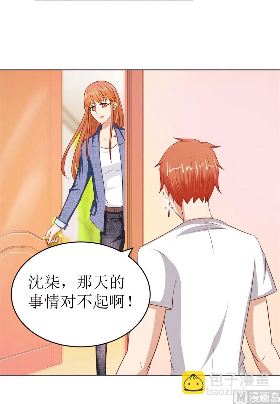 奇怪的通知-第53话