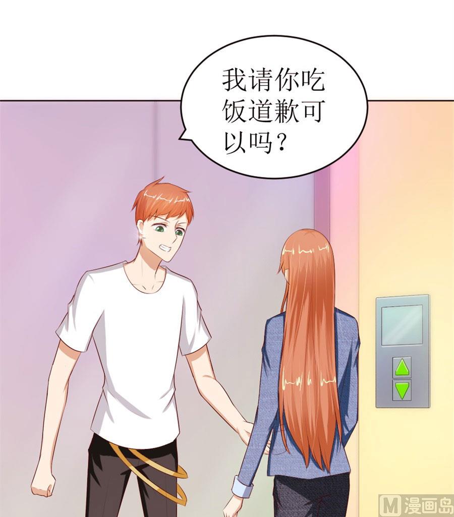 奇怪的通知-第53话