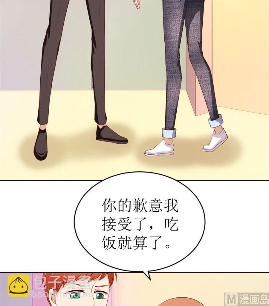 奇怪的通知-第53话