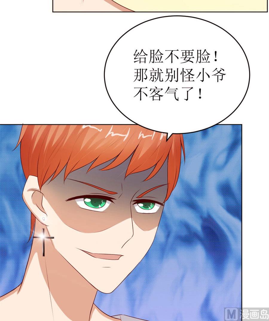 奇怪的通知-第53话