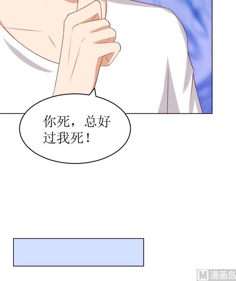 奇怪的通知-第53话