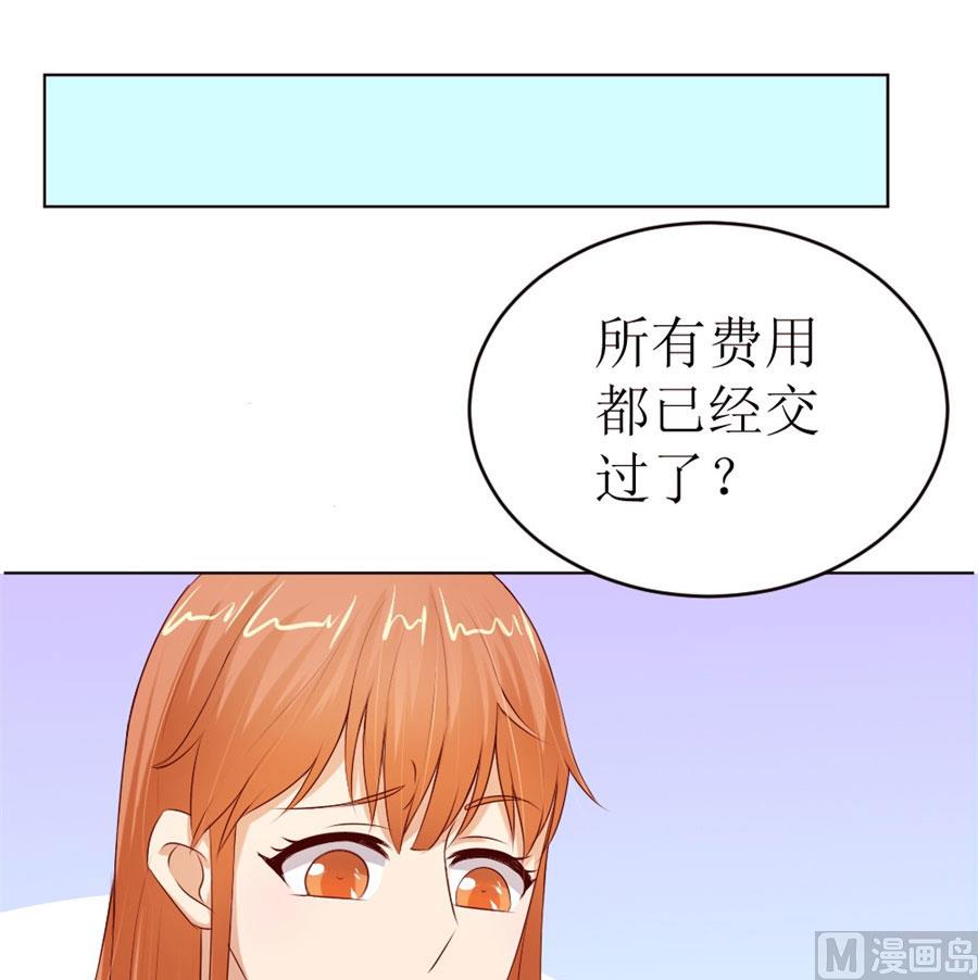 奇怪的通知-第53话