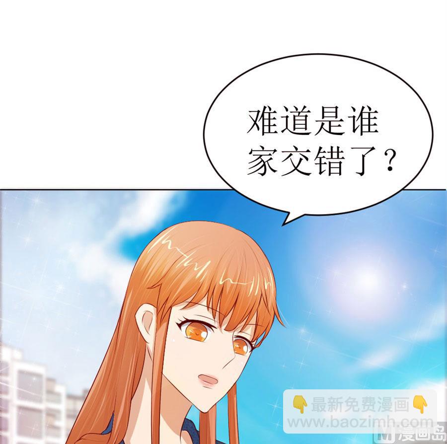 奇怪的通知-第53话