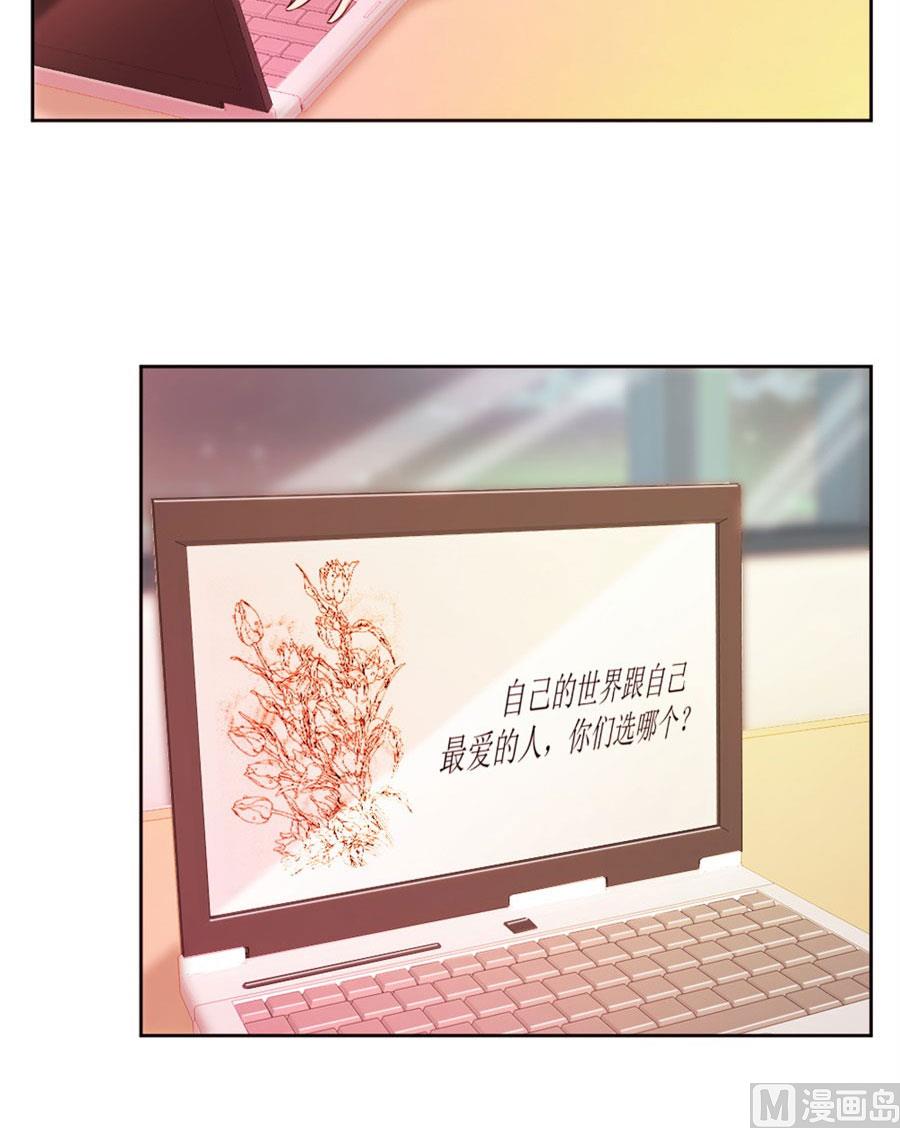 奇怪的通知-第53话
