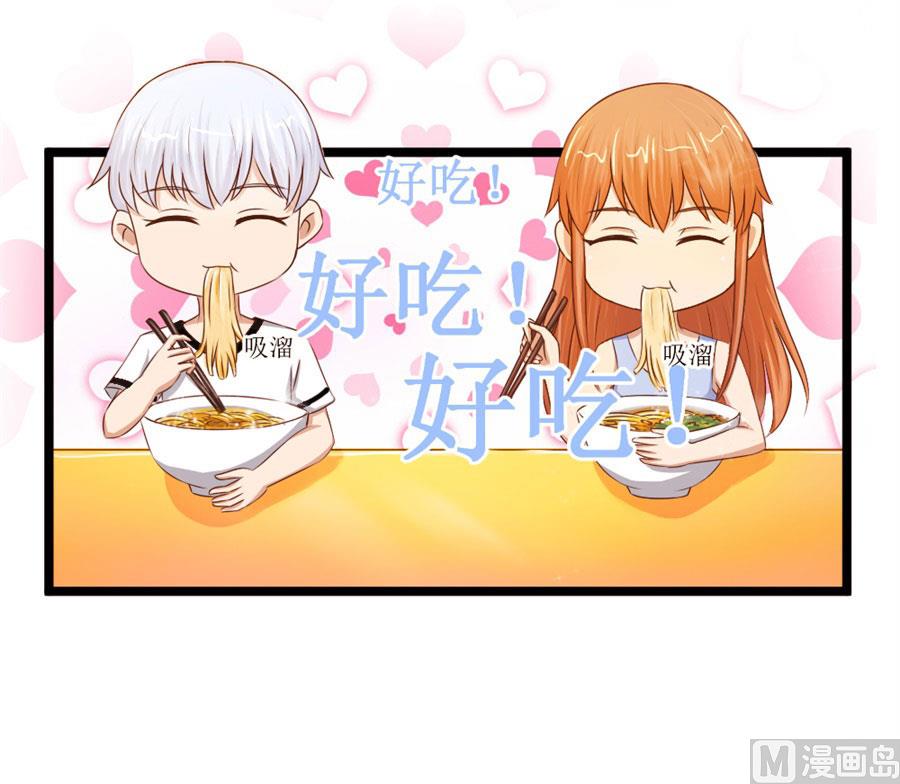 奇怪的通知-第53话