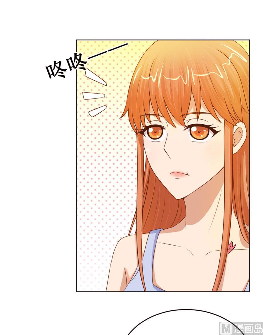 奇怪的通知-第53话