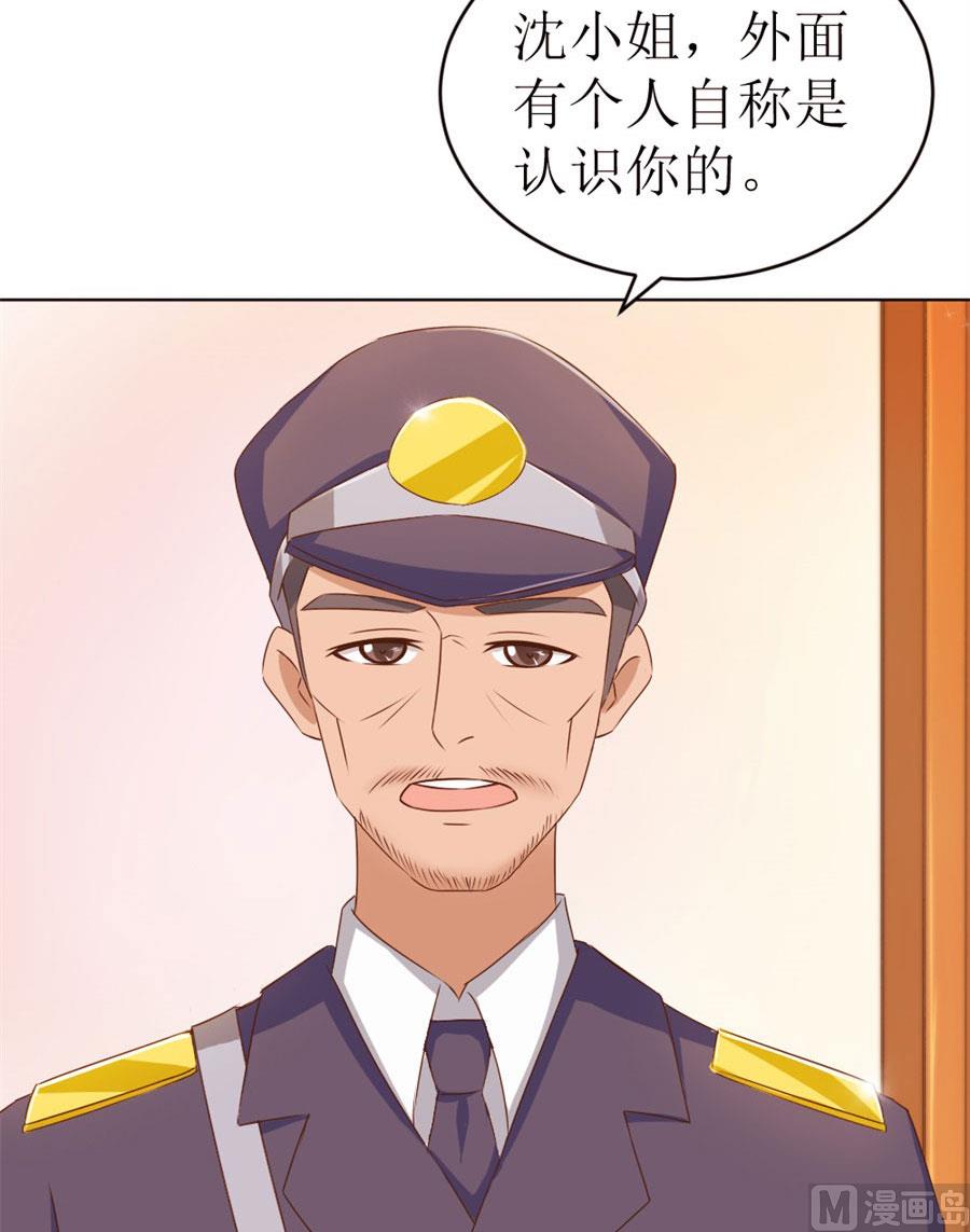 奇怪的通知-第53话