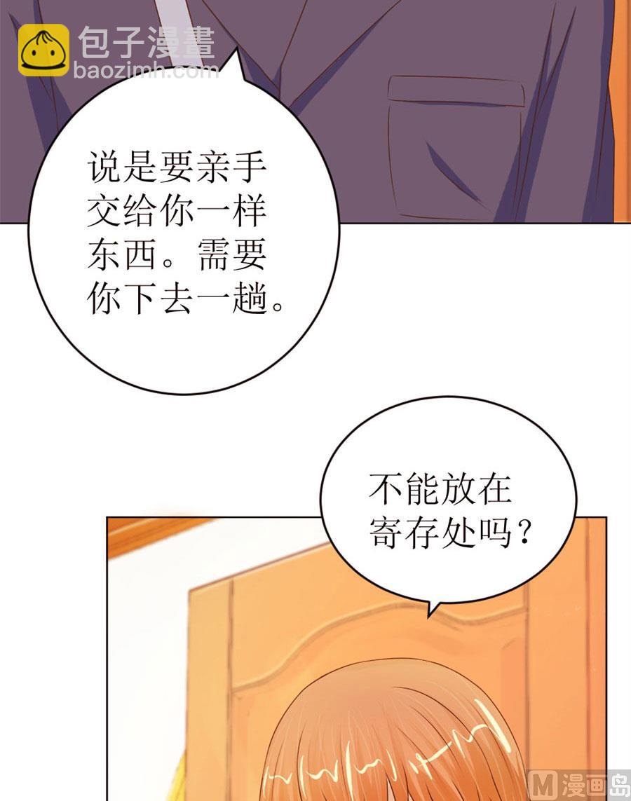 奇怪的通知-第53话