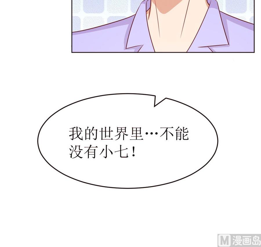 奇怪的通知-第53话