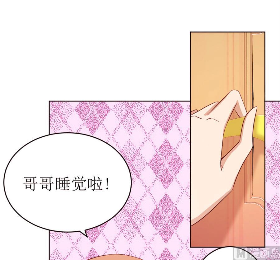 奇怪的通知-第53话