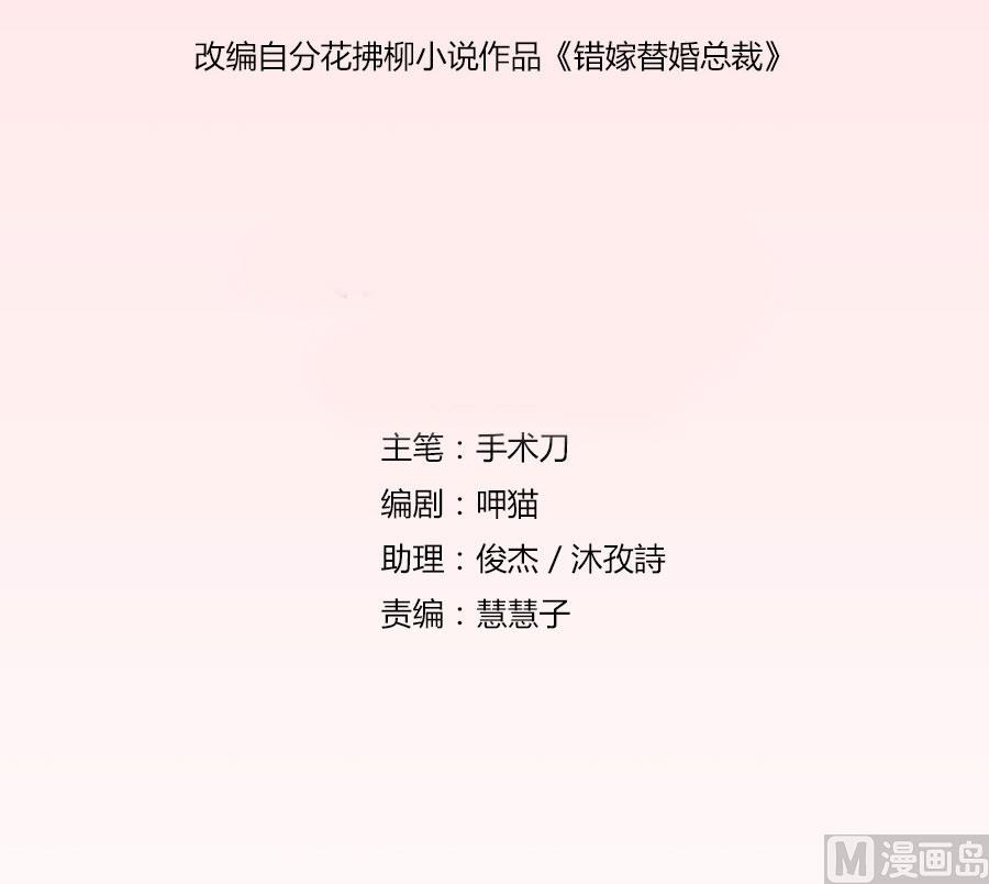 小七，不怕~-第55话
