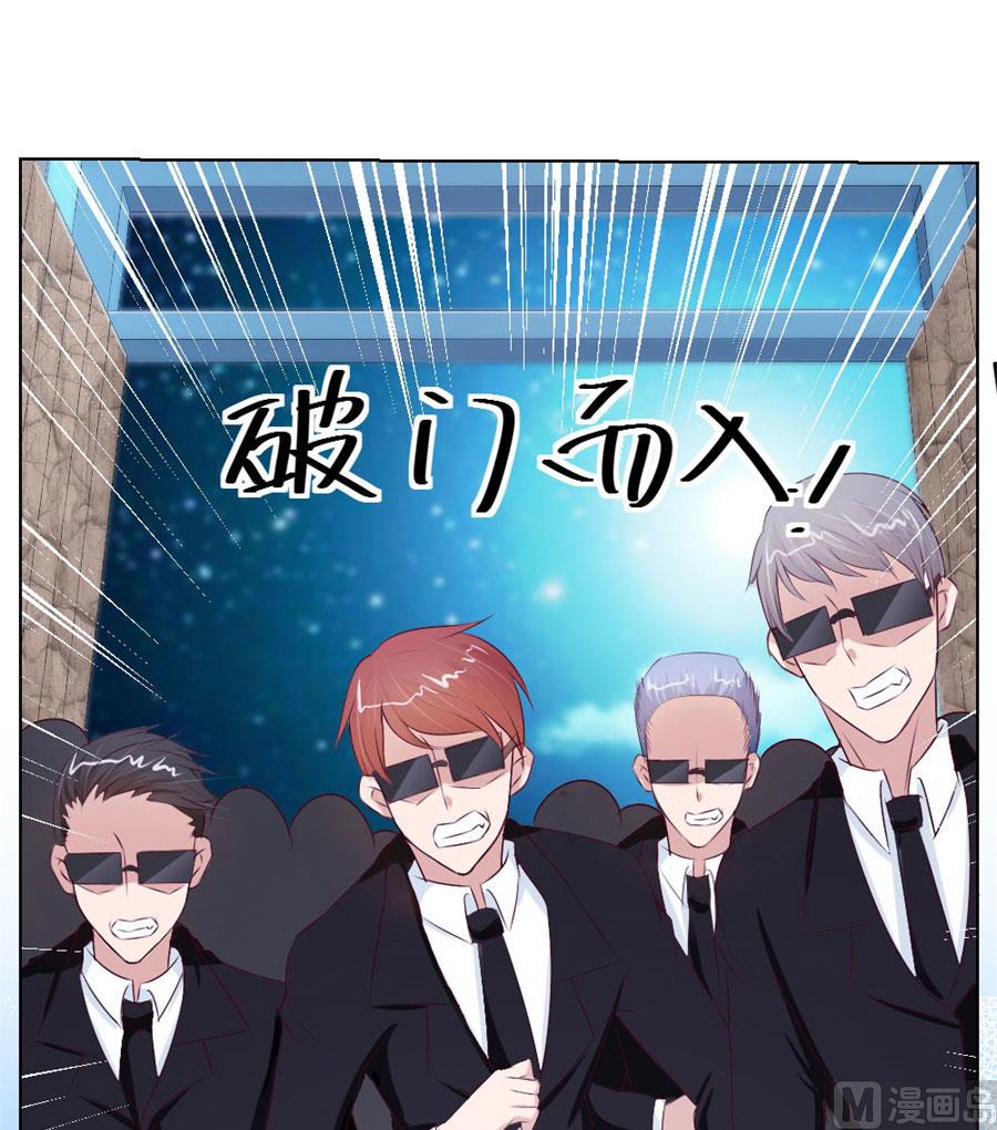 小七，不怕~-第55话