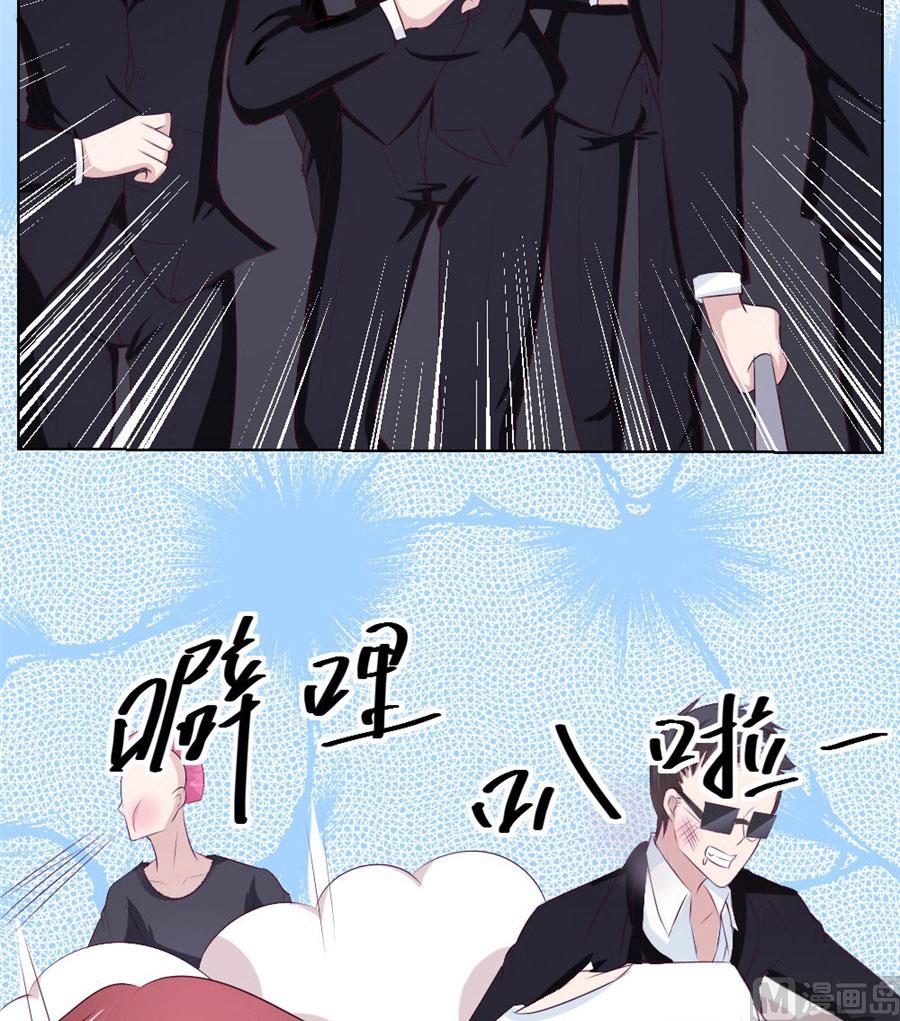 小七，不怕~-第55话