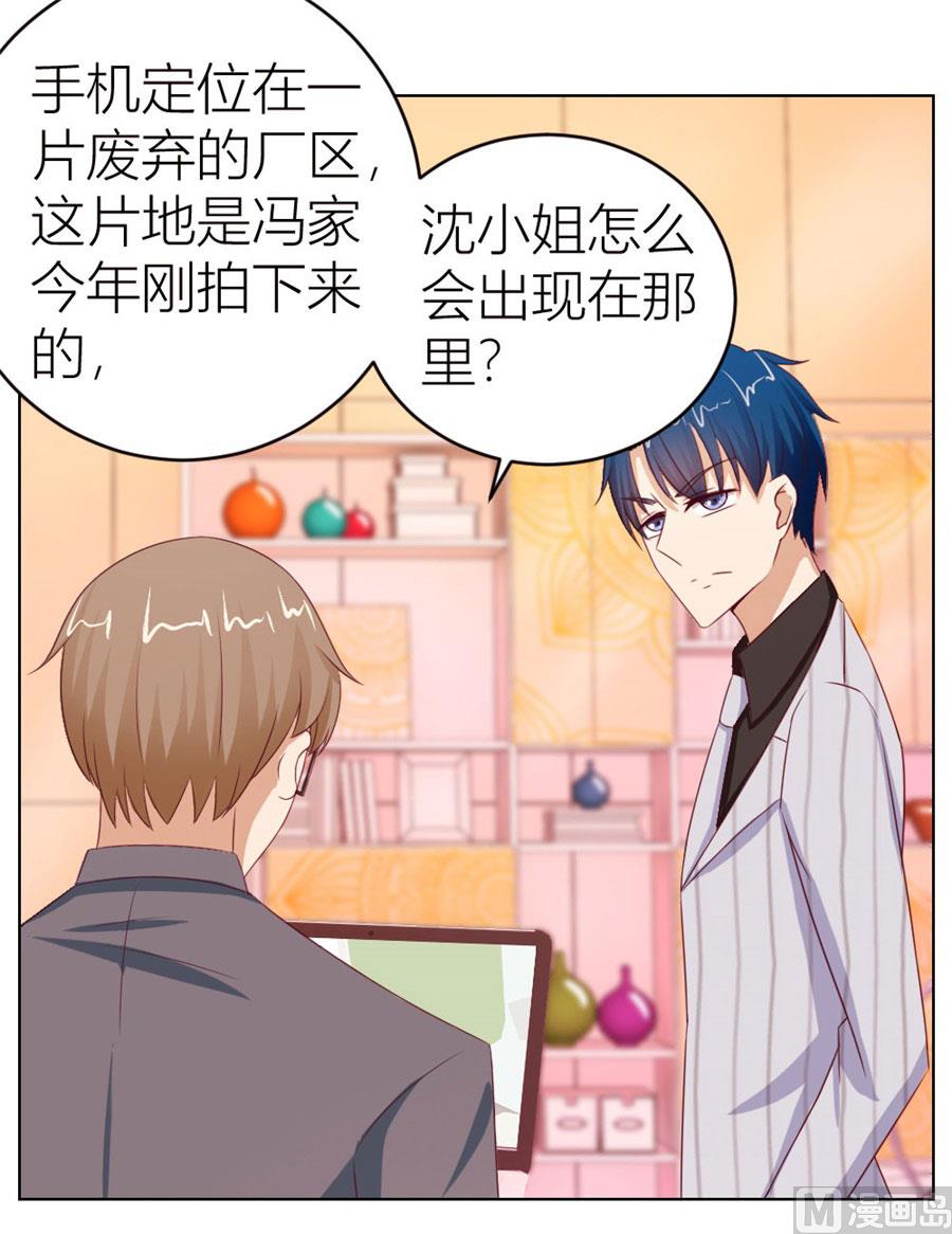 小七，不怕~-第55话