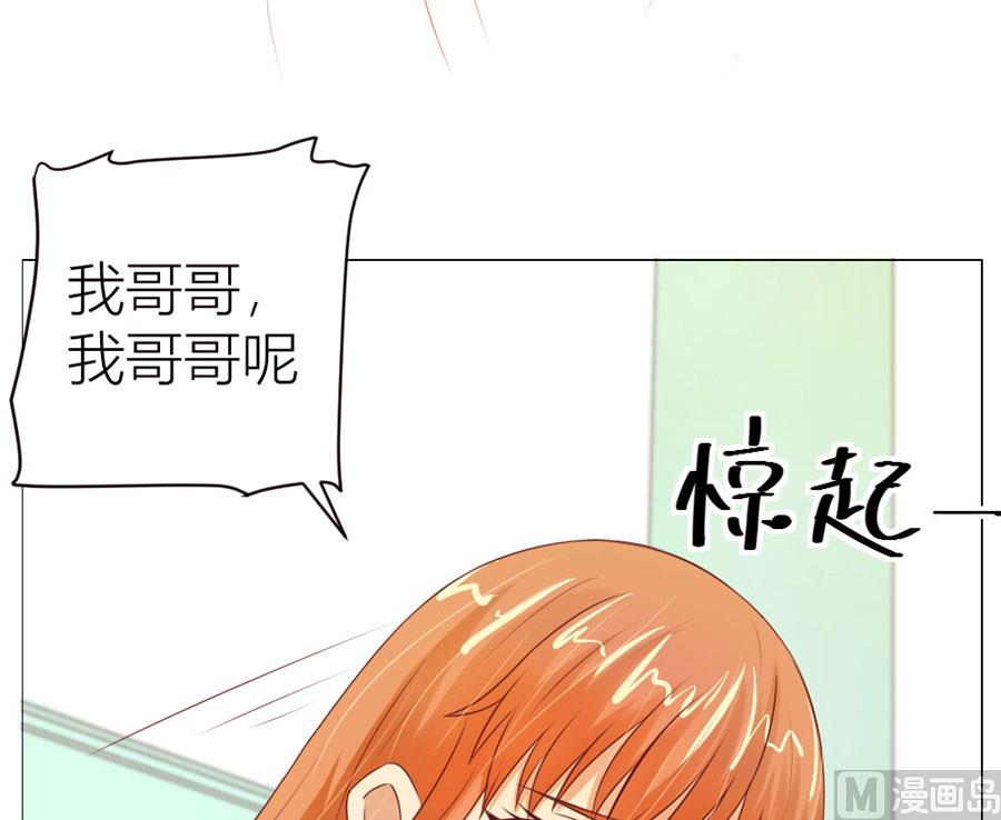 小七，不怕~-第55话