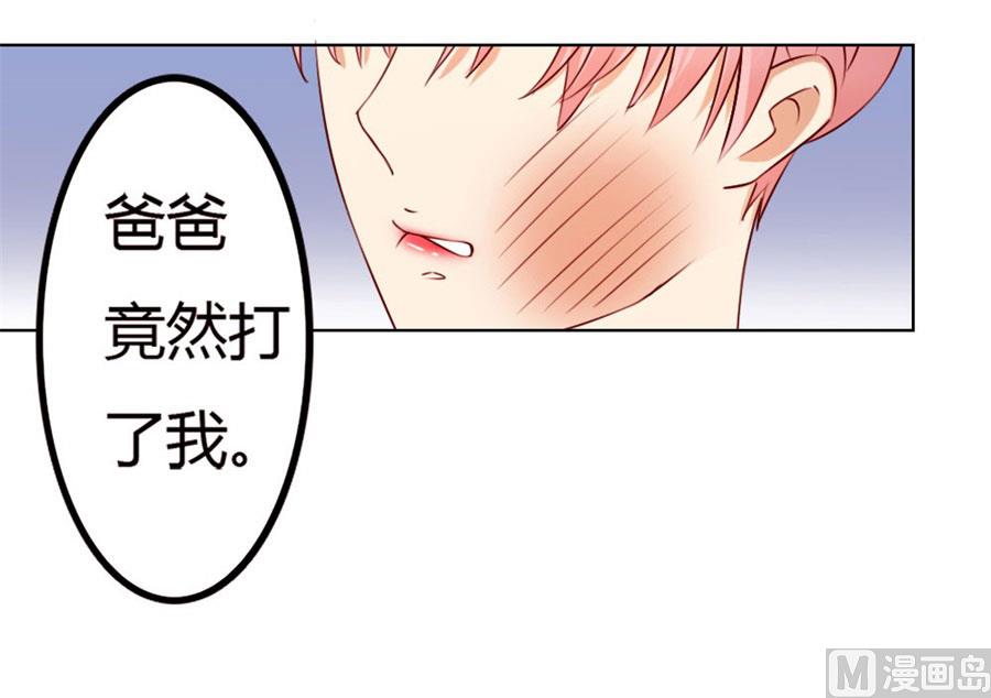 跟你有什么关系(1/2)-第57话