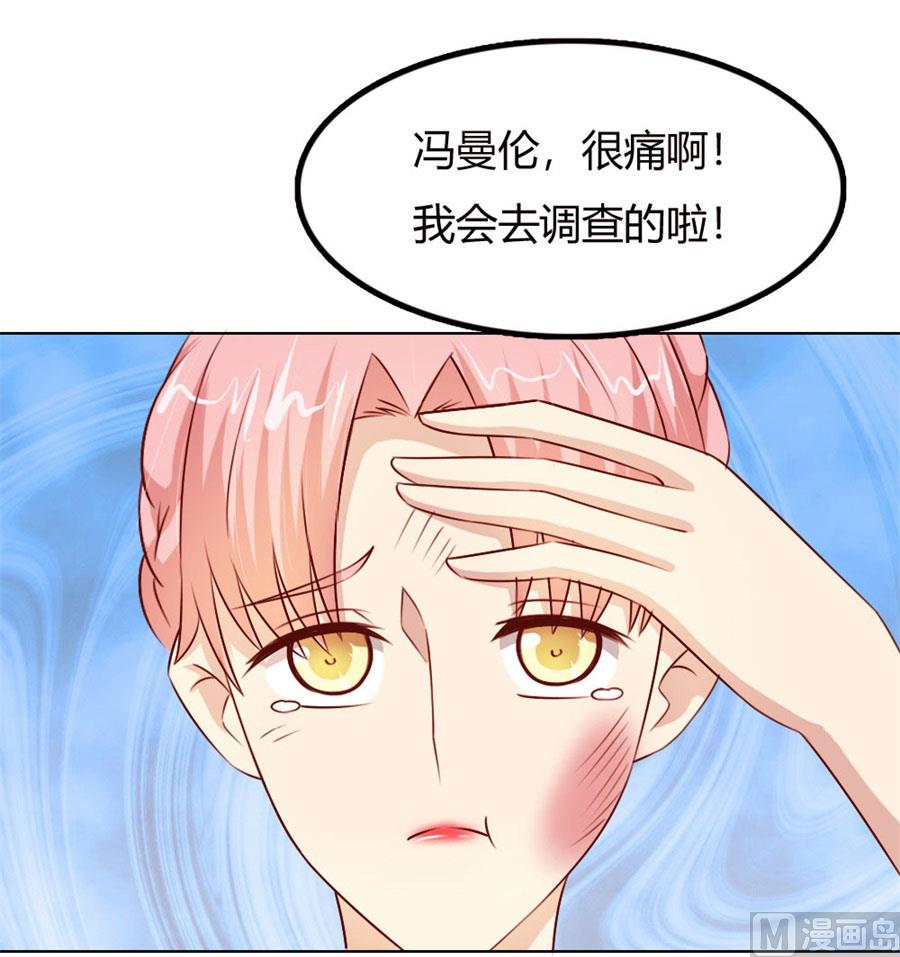 跟你有什么关系(1/2)-第57话