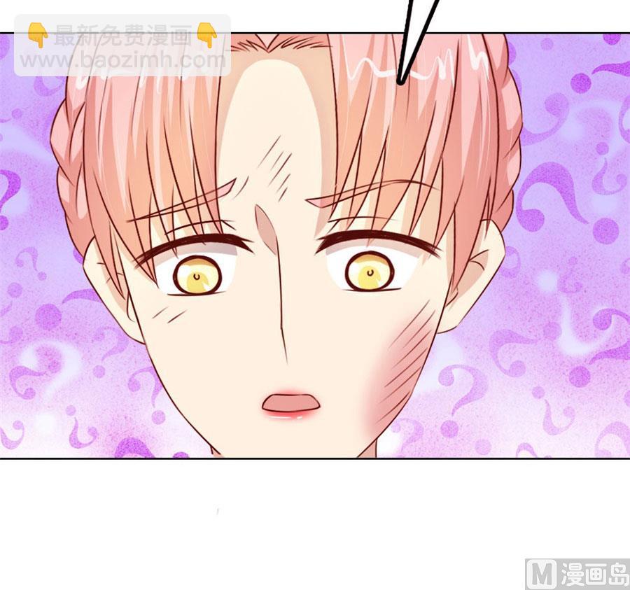 跟你有什么关系(1/2)-第57话