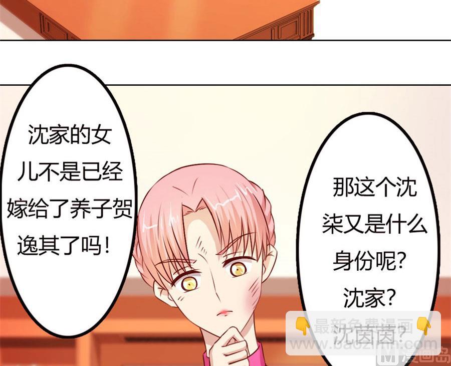 跟你有什么关系(1/2)-第57话