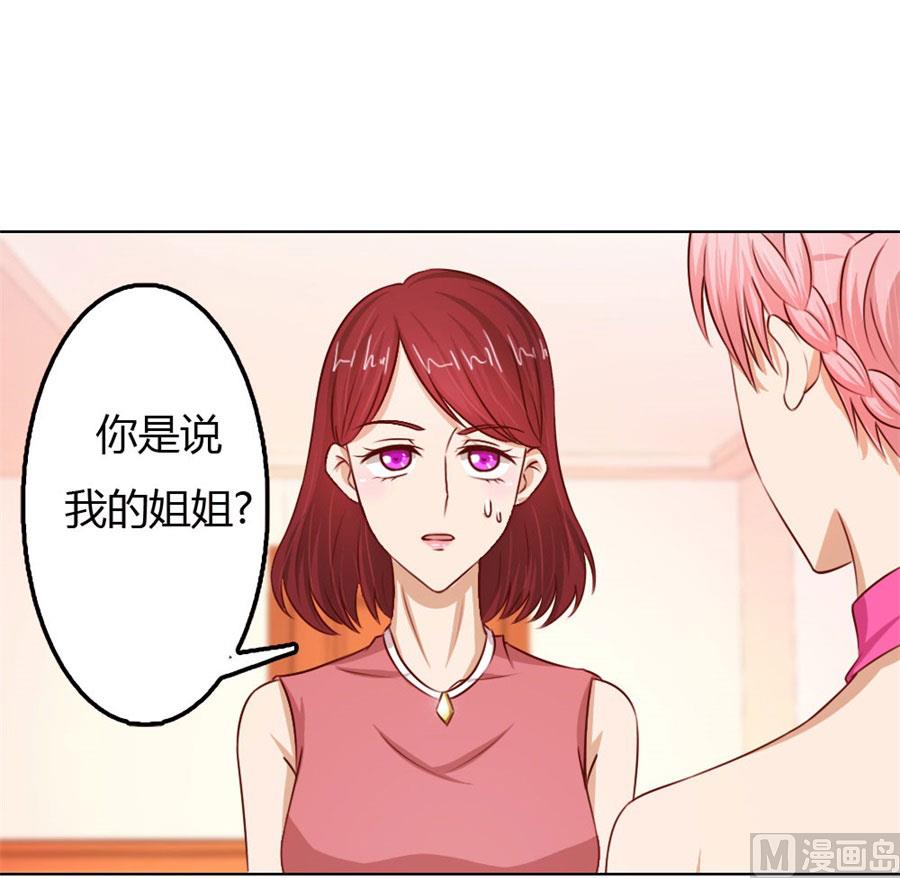 跟你有什么关系(1/2)-第57话