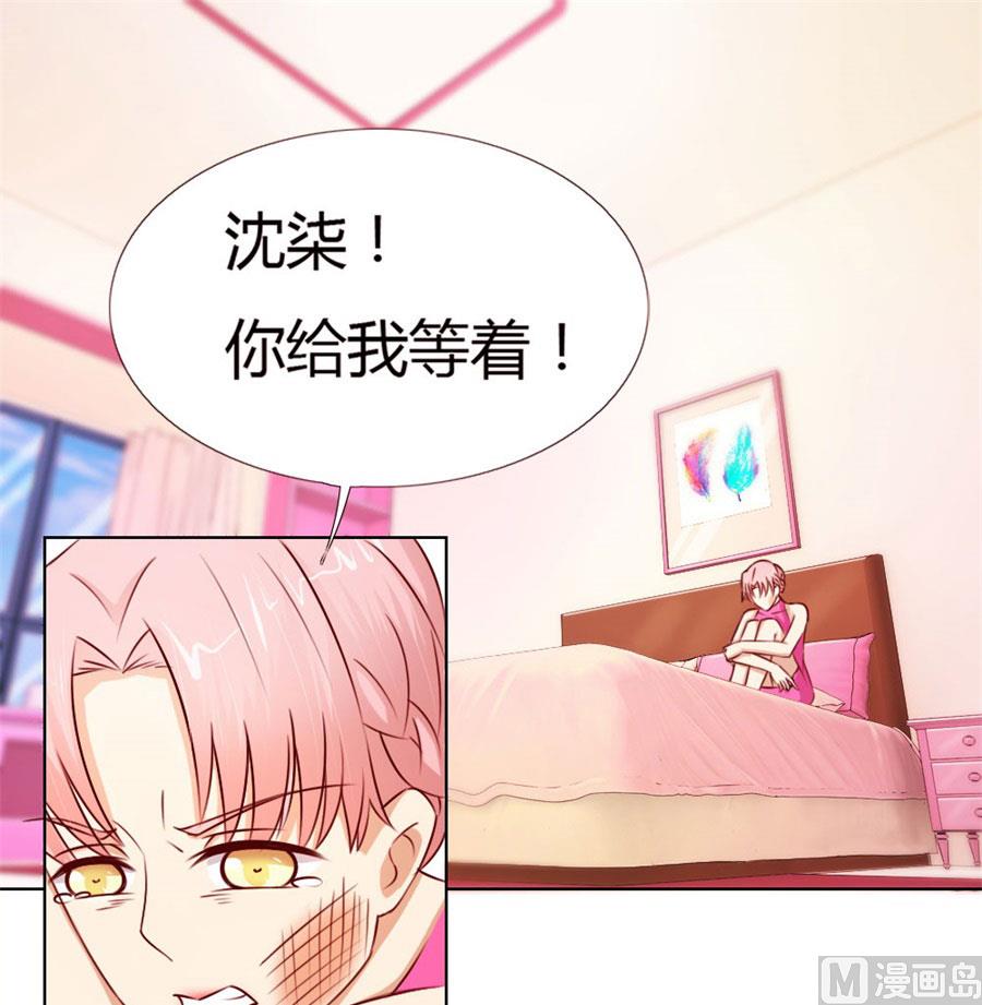跟你有什么关系(1/2)-第57话