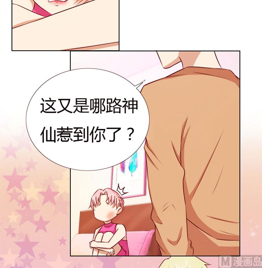 跟你有什么关系(1/2)-第57话