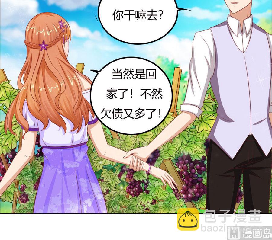 跟你有什么关系(1/2)-第57话