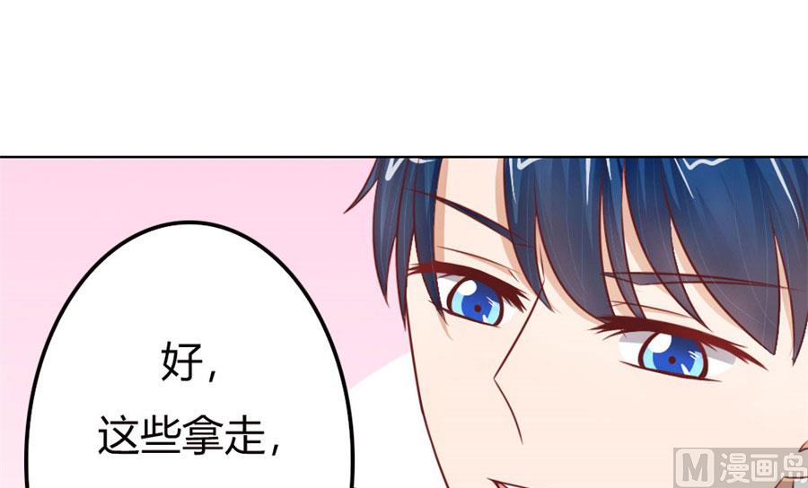 跟你有什么关系(1/2)-第57话