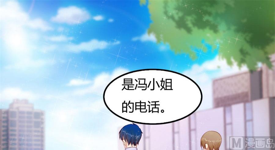 跟你有什么关系(1/2)-第57话
