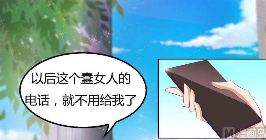 跟你有什么关系(1/2)-第57话
