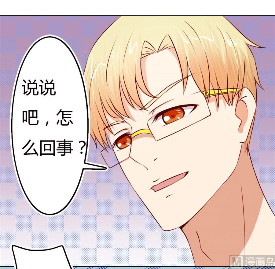 跟你有什么关系(1/2)-第57话