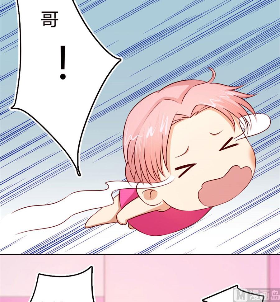 跟你有什么关系(1/2)-第57话