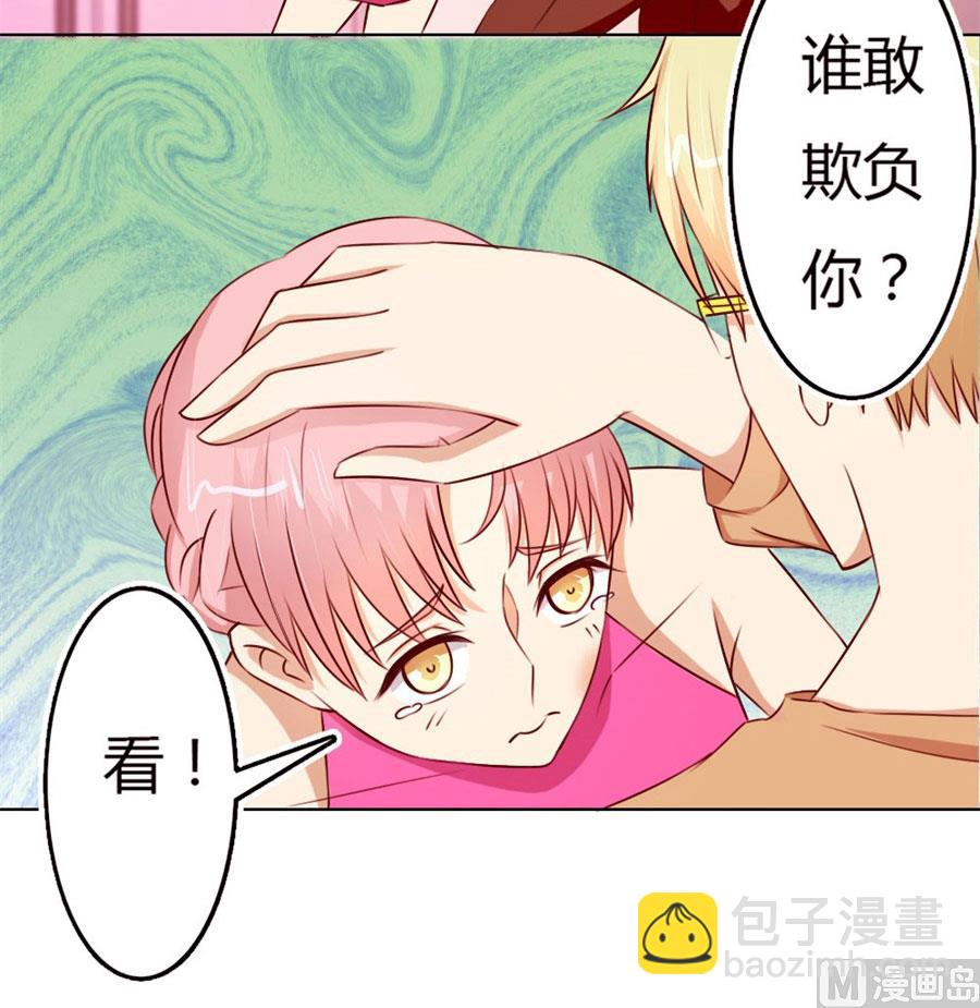 跟你有什么关系(1/2)-第57话