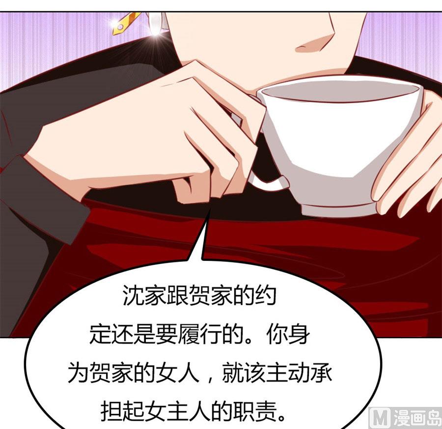 老婆见老公-第59话
