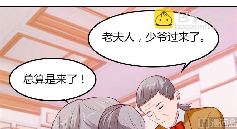 老婆见老公-第59话