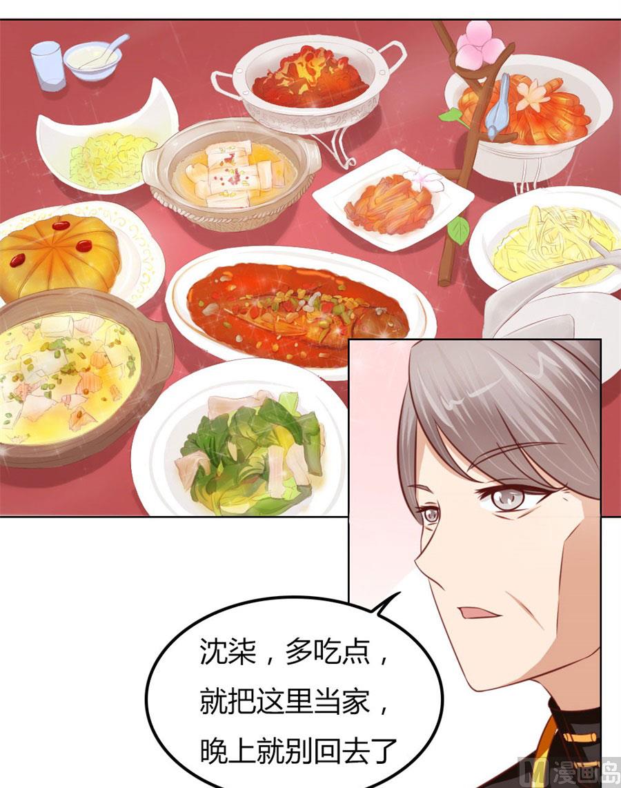 老婆见老公-第59话