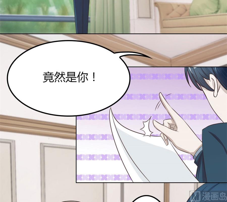 老婆见老公-第59话