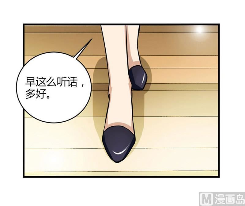 一个人的婚礼-第7话