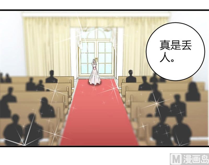 一个人的婚礼-第7话