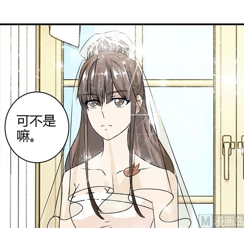 一个人的婚礼-第7话