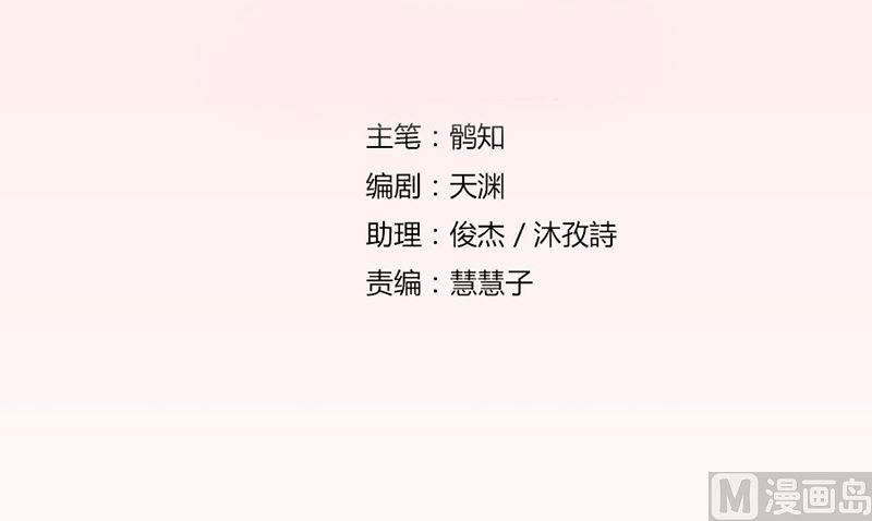 一个人的婚礼-第7话