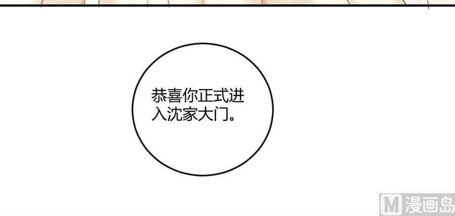 一个人的婚礼-第7话