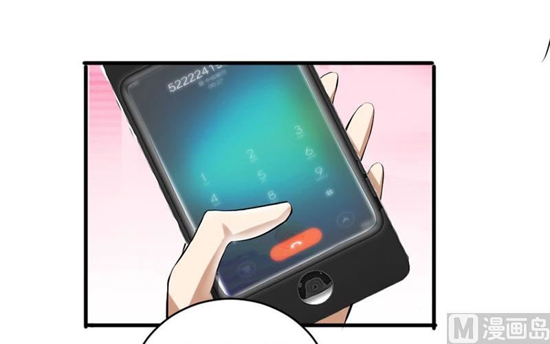 一个人的婚礼-第7话