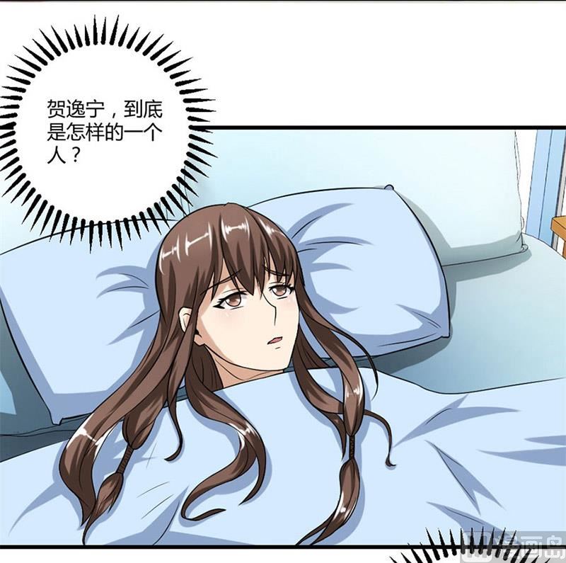 一个人的婚礼-第7话