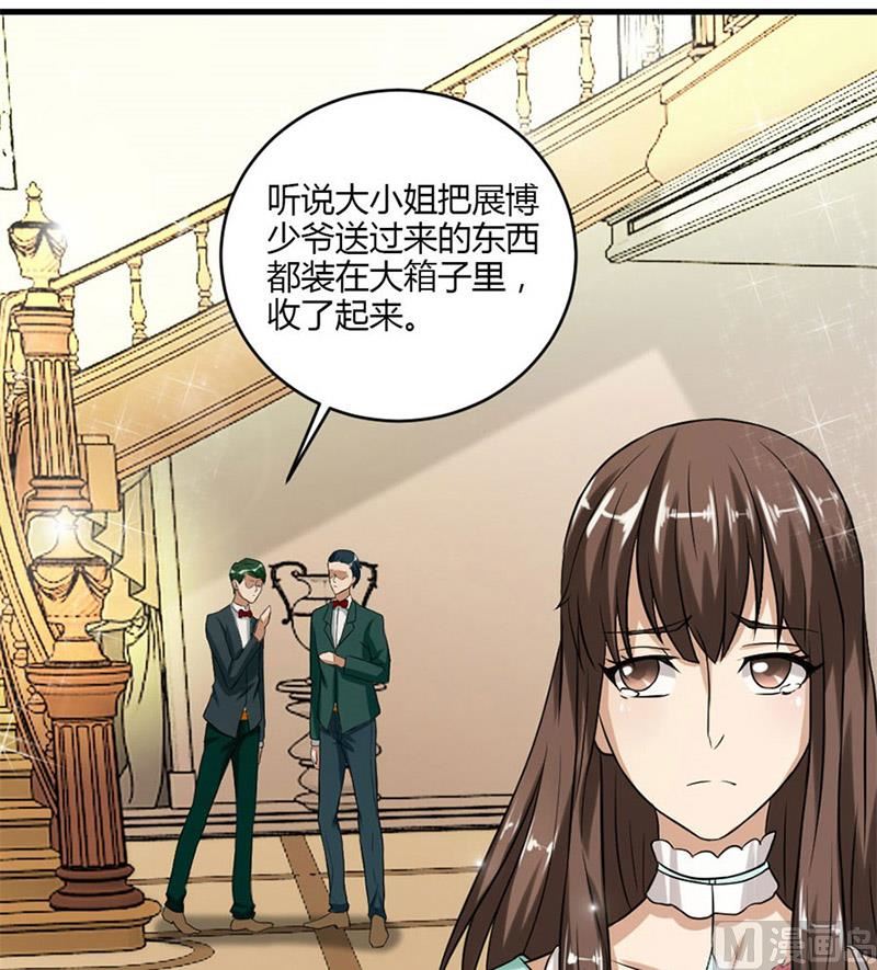 一个人的婚礼-第7话